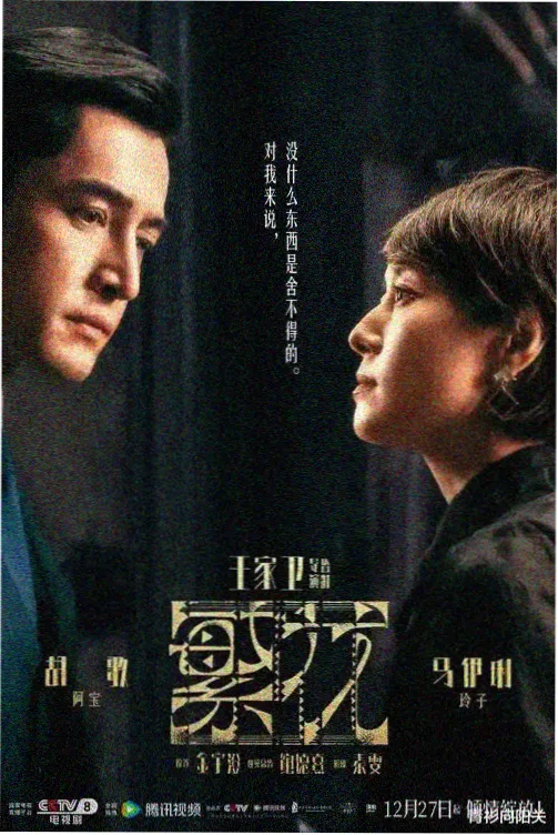 日韩午夜影院韩剧雾港夜航在线观看