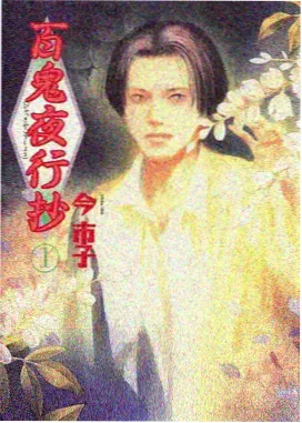 日韩午夜影院动画霓虹残响