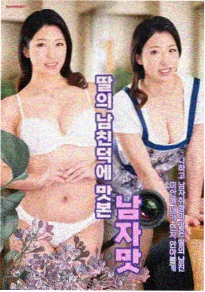 日韩午夜影院热播韩剧