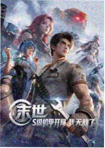 日韩午夜影院热播动画