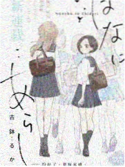日韩午夜影院夜行脱口秀综艺